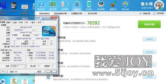 给775的P43老主板换个771至强的CPU“芯”