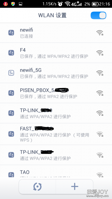dlna连接wifi设置.png